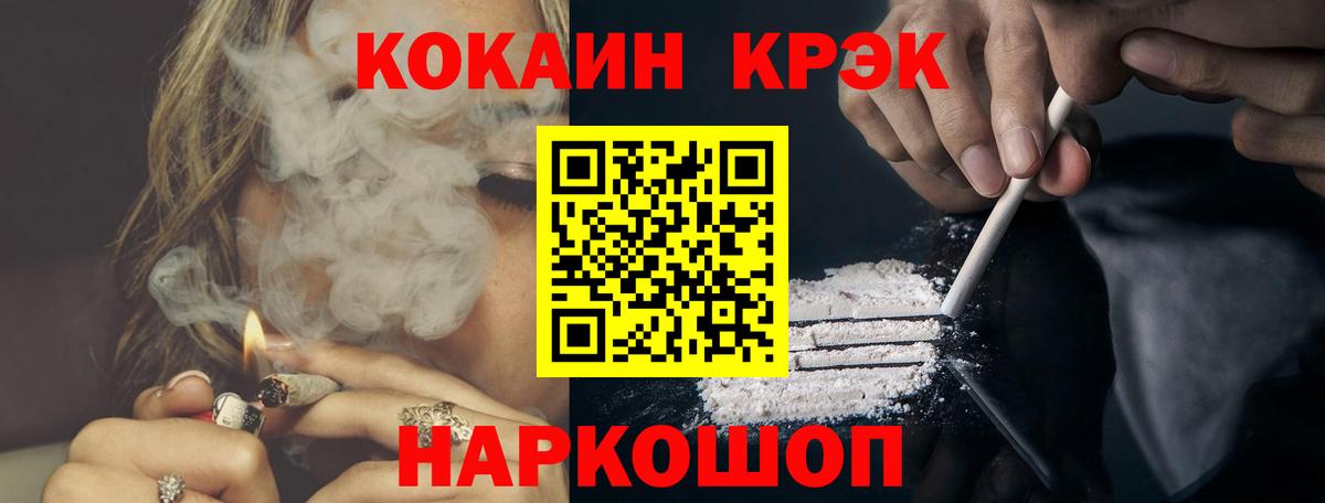Кокаин Боливия Абакан