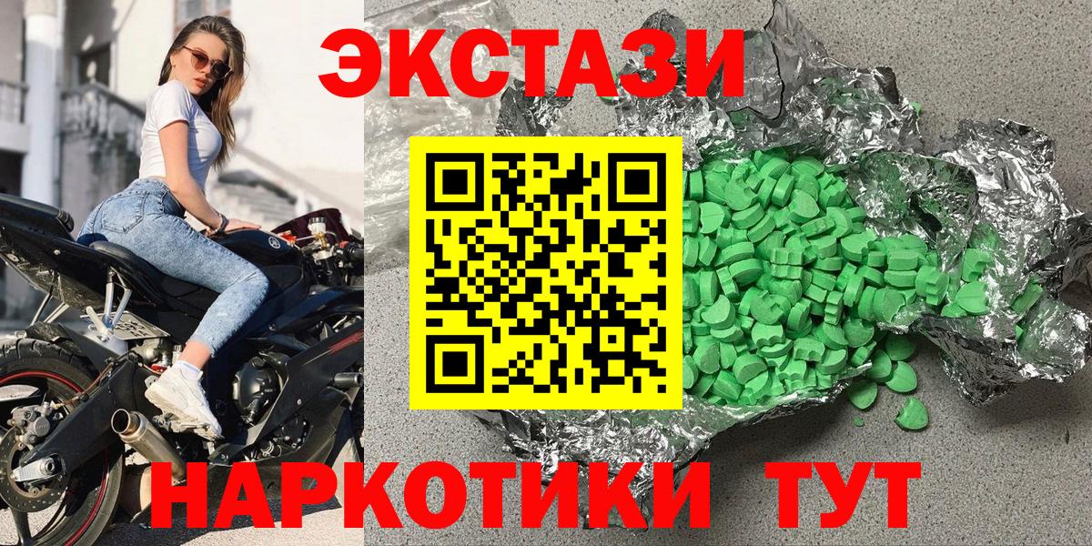 ЭКСТАЗИ louis Vuitton  Вход с VPN  ЭКСТАЗИ бентли  ЭКСТАЗИ  Абакан 