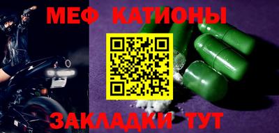 круглые Абакан
