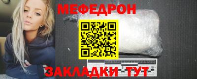 мяу мяу кристалл Азнакаево