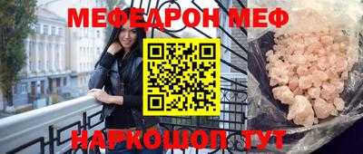 круглые Абакан