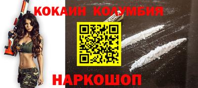 мяу мяу кристалл Азнакаево