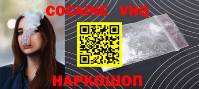 мяу мяу кристалл Азнакаево
