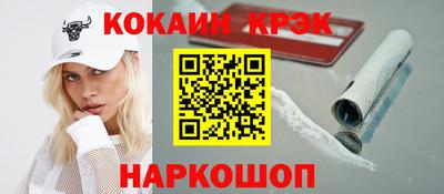 мяу мяу кристалл Азнакаево