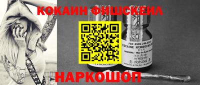 мяу мяу кристалл Азнакаево