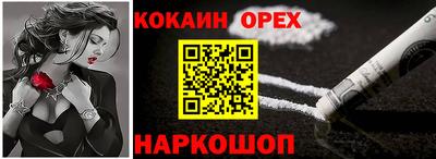 круглые Абакан