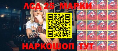 круглые Абакан
