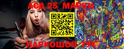 круглые Абакан