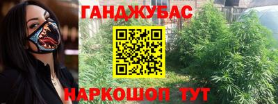 круглые Абакан