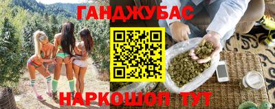 круглые Абакан