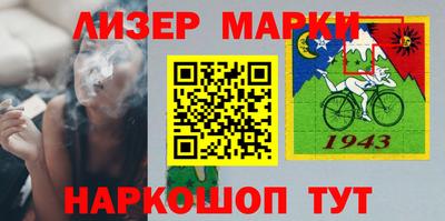 круглые Абакан