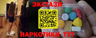 круглые Абакан