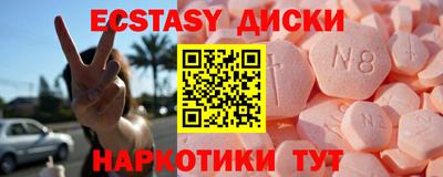 мяу мяу кристалл Азнакаево
