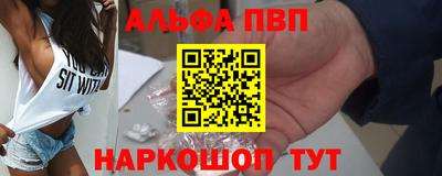 мяу мяу кристалл Азнакаево