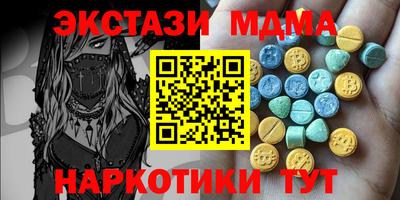 мяу мяу кристалл Азнакаево