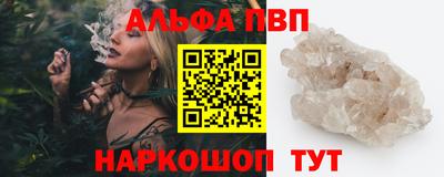 мяу мяу кристалл Азнакаево