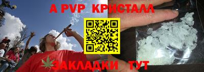 мяу мяу кристалл Азнакаево