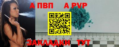 круглые Абакан