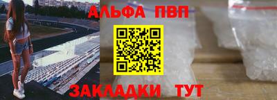 мяу мяу кристалл Азнакаево