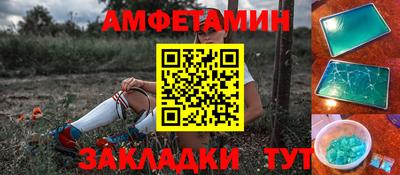 мяу мяу кристалл Азнакаево
