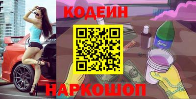 круглые Абакан