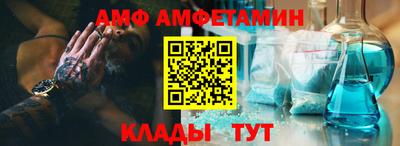 мяу мяу кристалл Азнакаево