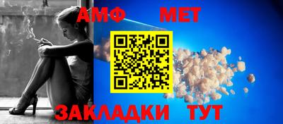 мяу мяу кристалл Азнакаево