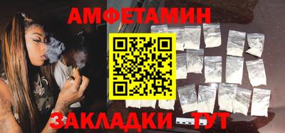 мяу мяу кристалл Азнакаево