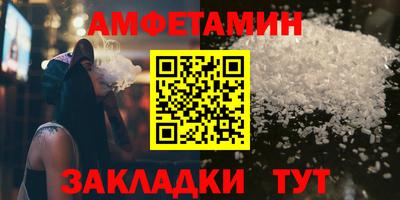 круглые Абакан