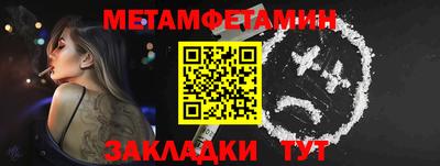 мяу мяу кристалл Азнакаево