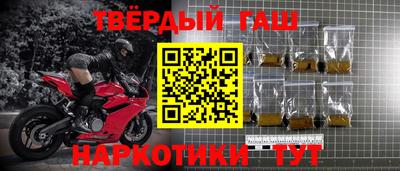 мяу мяу кристалл Азнакаево
