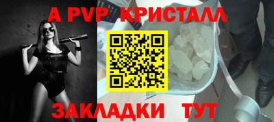 круглые Абакан