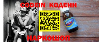 круглые Абакан