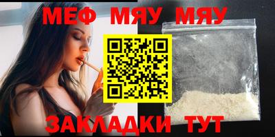 круглые Абакан