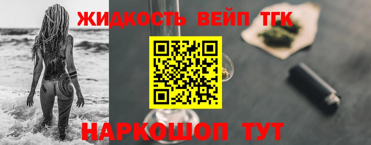 Дистиллят ТГК Wax Абакан