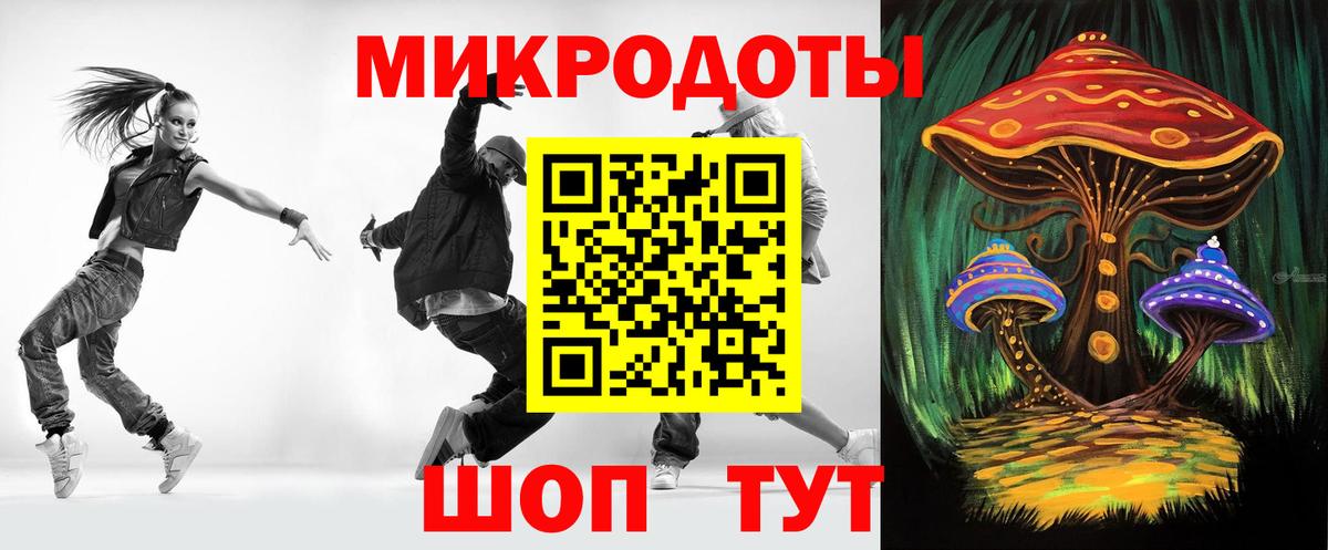 Галлюциногенные грибы мицелий  Галлюциногенные грибы Magic Shrooms  Вход с VPN  продажа наркотиков  Абакан 