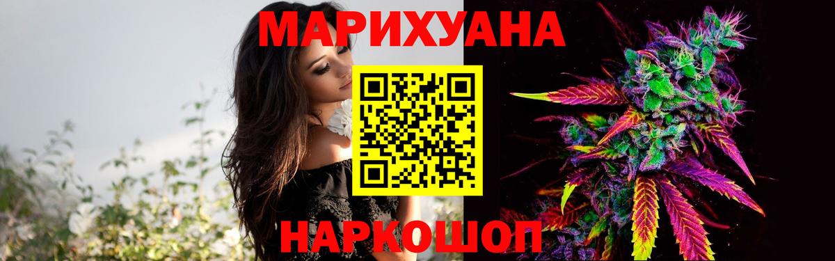 Бошки марихуана AK-47 Абакан